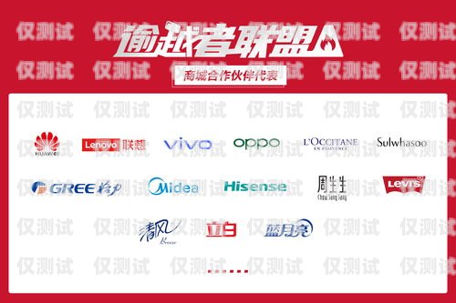 吉林企業電銷卡服務商——助力企業拓展市場的可靠伙伴吉林企業電銷卡服務商有哪些