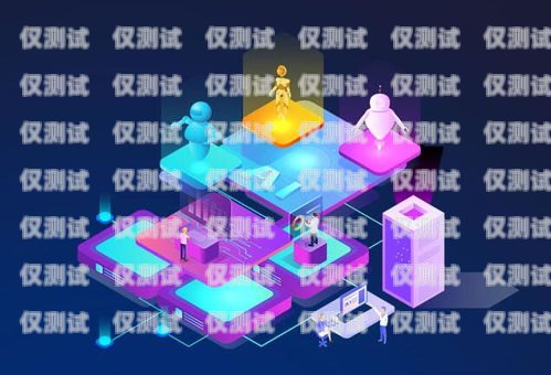 電話機器人教育話術培訓，提升銷售與客服效果的關鍵電話機器人教育話術培訓內容
