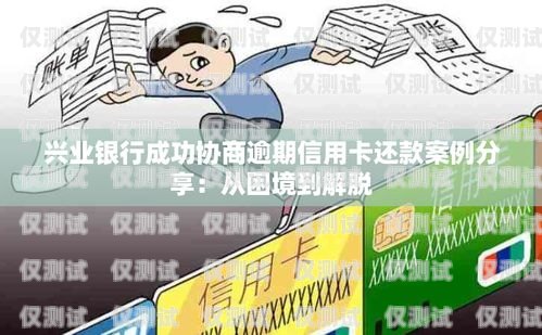 電銷信用卡技術分享，提高成功率的關鍵策略電銷信用卡技術分享怎么寫