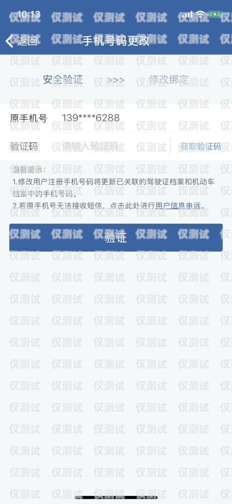 鶴壁電銷外呼防封卡指南，選擇最佳解決方案電銷防封號外呼系統