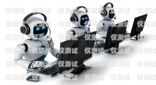 探索鄭州靠譜電銷機(jī)器人的無(wú)限可能鄭州電銷機(jī)器人公司