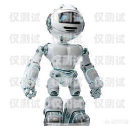 探索鄭州靠譜電銷機(jī)器人的無(wú)限可能鄭州電銷機(jī)器人公司