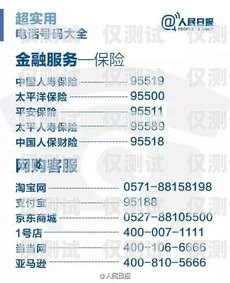 宿州境內辦電銷卡，合法、便捷、高效的通訊解決方案宿州境內辦電銷卡的地方