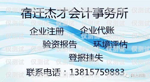 宿州境內辦電銷卡，合法、便捷、高效的通訊解決方案宿州境內辦電銷卡的地方