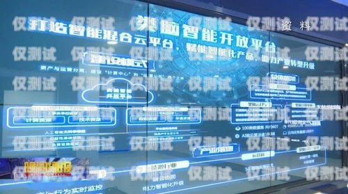 佛山人工外呼系統(tǒng)哪家強(qiáng)？佛山呼叫中心