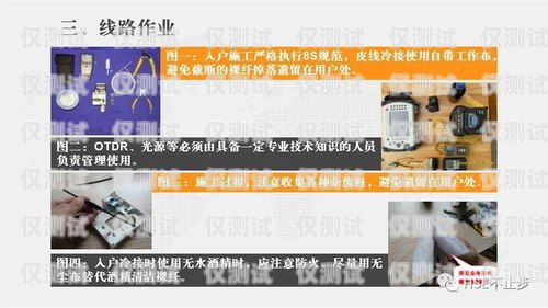 長沙防風(fēng)電銷卡——保障通信安全的利器長沙防風(fēng)電銷卡在哪里辦
