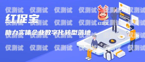 通州朗瑪電銷卡，助力企業(yè)銷售的利器通州朗瑪電銷卡在哪辦