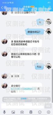 警惕！外呼系統打騷擾電話，你需要知道的一切外呼系統打騷擾電話怎么辦