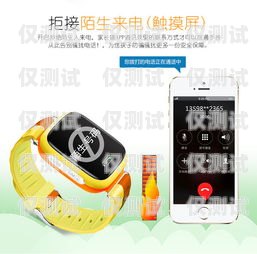 電話機(jī)器人插卡怎么插電話機(jī)器人插卡怎么插的圖片