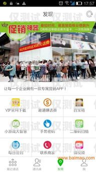 探索東莞機器人外呼系統軟件的創新與應用機器人外呼系統多少錢一個月