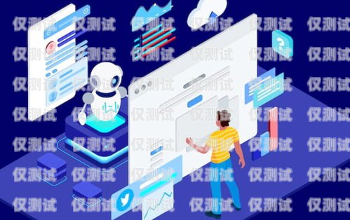 輕松銷電話機(jī)器人，提高銷售效率的新利器電話電銷機(jī)器人
