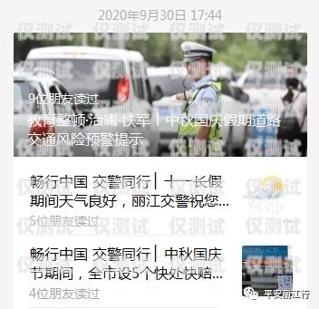 利用派出所外呼系統，提升社區安全與服務派出所外呼系統有哪些