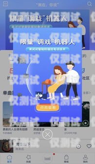 如何舉報(bào)拍拍貸騷擾電話機(jī)器人？拍拍貸騷擾電話機(jī)器人怎么舉報(bào)的