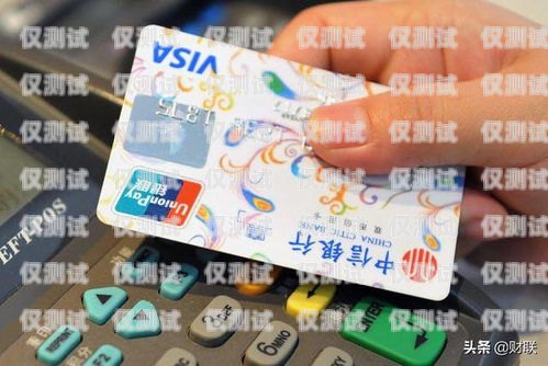信用卡中心保險電銷，風險與合規的挑戰信用卡中心保險電銷好做嗎