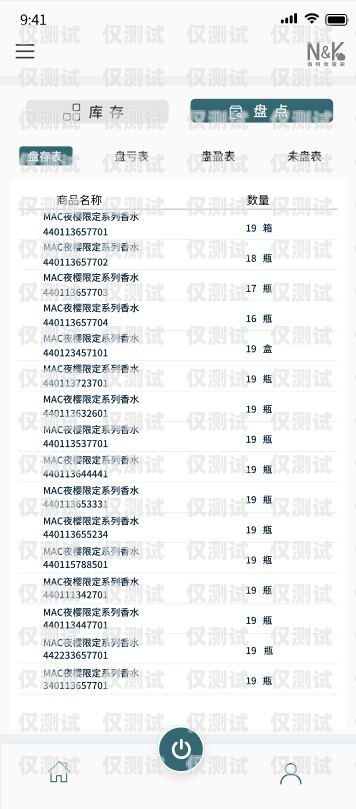 外呼系統卡批發，助力企業高效溝通的利器外呼卡線線路系統