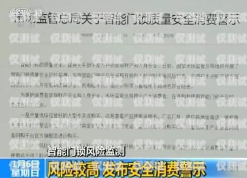 警惕！保定隨意打電銷卡的風險與危害保定隨意打電銷卡的地方