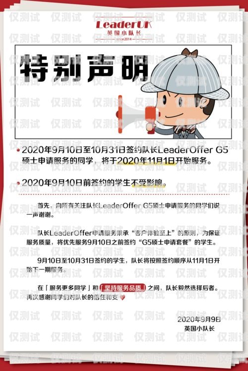 警惕！保定隨意打電銷卡的風險與危害保定隨意打電銷卡的地方