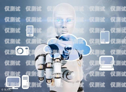機(jī)器人電銷是否好干？知乎上的觀點(diǎn)與經(jīng)驗(yàn)分享機(jī)器人電銷好不好干呢知乎