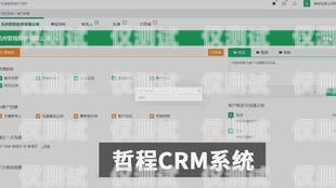 深入解析電話銷售外呼系統(tǒng)電話銷售外呼系統(tǒng)有效果嗎