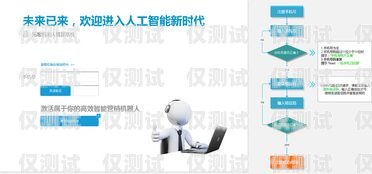 九江 AI 電銷外呼系統(tǒng)公司是一家專注于提供人工智能技術(shù)驅(qū)動(dòng)的銷售和營(yíng)銷解決方案的創(chuàng)新型企業(yè)。該公司致力于為企業(yè)提供高效、精準(zhǔn)、個(gè)性化的客戶溝通服務(wù)，幫助企業(yè)提升銷售業(yè)績(jī)和客戶滿意度。