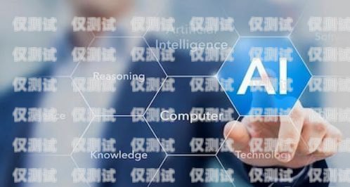 九江 AI 電銷外呼系統(tǒng)公司是一家專注于提供人工智能技術(shù)驅(qū)動(dòng)的銷售和營(yíng)銷解決方案的創(chuàng)新型企業(yè)。該公司致力于為企業(yè)提供高效、精準(zhǔn)、個(gè)性化的客戶溝通服務(wù)，幫助企業(yè)提升銷售業(yè)績(jī)和客戶滿意度。