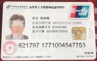 成都電銷讓自己辦卡可以嗎？成都電銷讓自己辦卡可以嗎現在
