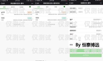 云客服外呼系統(tǒng)是一種基于云計(jì)算技術(shù)的客戶(hù)服務(wù)軟件，它可以幫助企業(yè)實(shí)現(xiàn)自動(dòng)化的客戶(hù)服務(wù)和銷(xiāo)售流程，提高客戶(hù)滿(mǎn)意度和業(yè)務(wù)效率。本文將詳細(xì)介紹云客服外呼系統(tǒng)的定義、功能、優(yōu)勢(shì)和應(yīng)用場(chǎng)景。外呼云客服什么意思