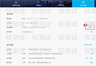 電銷(xiāo)卡實(shí)名認(rèn)證流程視頻，輕松完成實(shí)名認(rèn)證電銷(xiāo)卡實(shí)名認(rèn)證流程視頻教程
