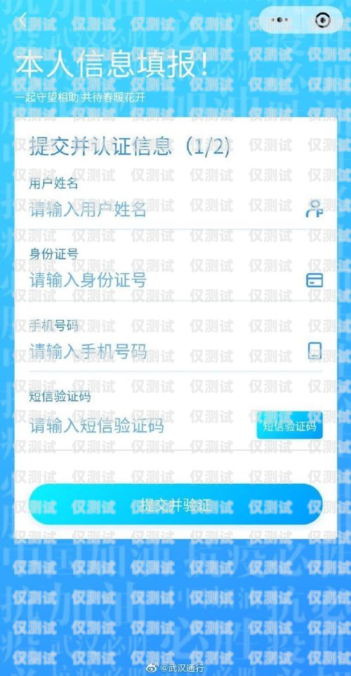 電銷卡要實名認證嗎？電銷卡要實名認證嗎安全嗎