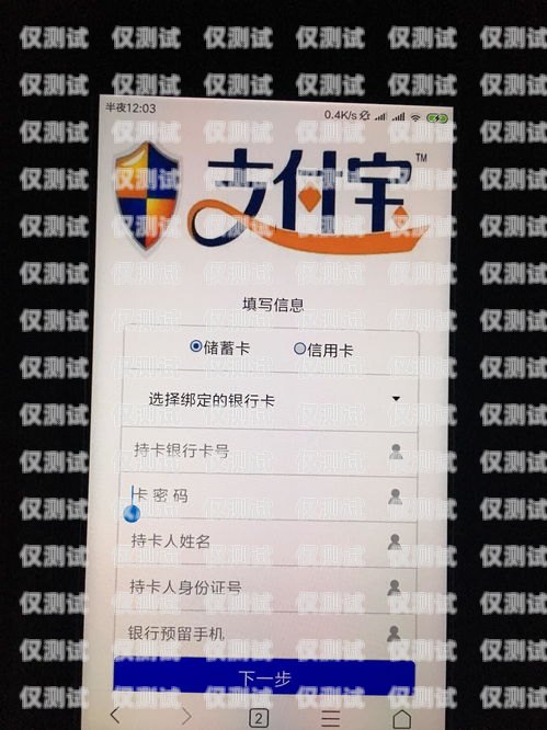 電銷卡要實名認證嗎？電銷卡要實名認證嗎安全嗎