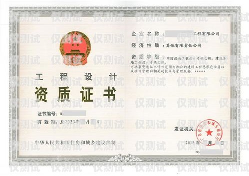 辦理外呼系統資質流程詳解辦理外呼系統資質流程圖