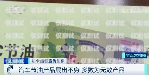 重慶星美防封電銷卡——保障電銷業務的最佳選擇重慶星美防封電銷卡怎么辦理