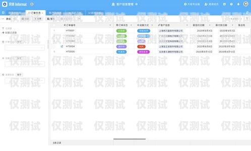 揭秘 CRM 外呼系統(tǒng)收費模式，你需要知道的一切crm外呼系統(tǒng)收費多少錢