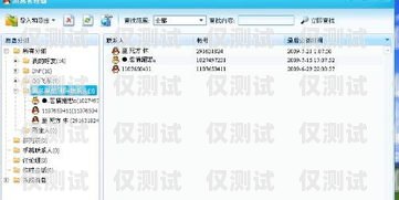 揭秘 CRM 外呼系統(tǒng)收費模式，你需要知道的一切crm外呼系統(tǒng)收費多少錢