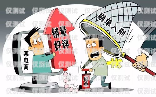 電銷辦卡的正規渠道與注意事項電銷辦卡有什么渠道嗎
