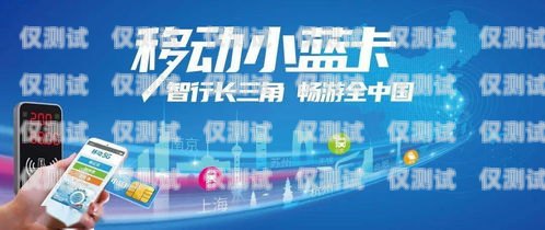 電銷卡體驗，助力業務拓展的雙刃劍電銷卡有什么壞處
