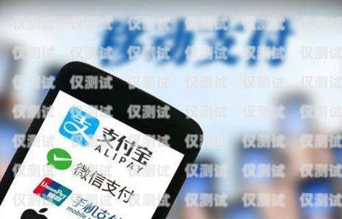 電銷卡體驗，助力業務拓展的雙刃劍電銷卡有什么壞處