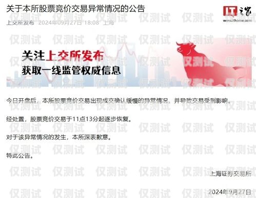 校園卡能否用于電銷？知乎上的討論與觀點(diǎn)校園卡能做電銷嗎知乎