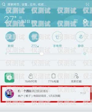 貴陽鹿鈴外呼系統，提升客戶服務的利器