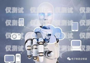 蘭州人工電銷機(jī)器人系統(tǒng)，提升銷售效率的創(chuàng)新解決方案蘭州人工電銷機(jī)器人系統(tǒng)招聘