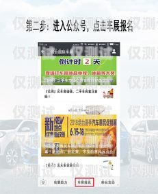 六安分享電銷卡，助力銷售的利器六安分享電銷卡是真的嗎