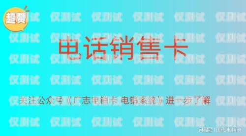 海航與朗瑪電銷卡，合作與爭(zhēng)議海航和朗瑪電銷卡哪個(gè)好
