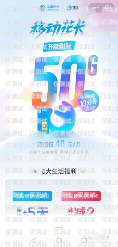 海航與朗瑪電銷卡，合作與爭(zhēng)議海航和朗瑪電銷卡哪個(gè)好