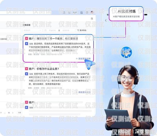 濮陽企業外呼系統運營商，助力企業提升銷售與客戶服務的最佳選擇