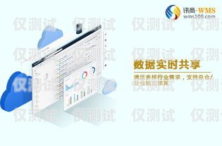 濮陽企業外呼系統運營商，助力企業提升銷售與客戶服務的最佳選擇