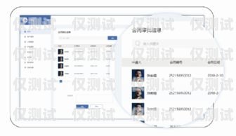 濮陽企業外呼系統運營商，助力企業提升銷售與客戶服務的最佳選擇