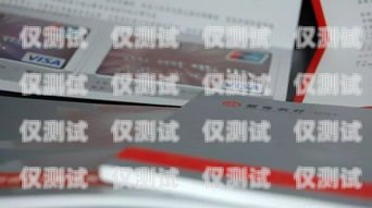 西安高頻次電銷卡，卡種齊全，滿足您的各種需求西安高頻次電銷卡卡種齊全嗎
