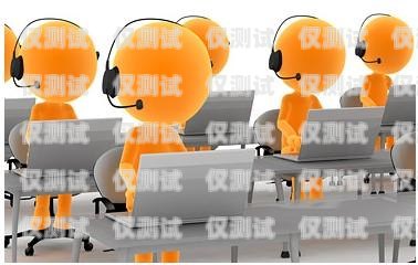 牡丹江市電話(huà)機(jī)器人售后，保障客戶(hù)體驗(yàn)的關(guān)鍵牡丹江市電話(huà)機(jī)器人售后服務(wù)電話(huà)