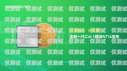 紹興分享電銷卡，助力企業(yè)銷售的利器紹興分享電銷卡怎么辦理