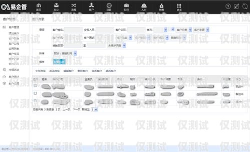 大方 CRM 外呼系統，提升銷售效率的利器大方crm外呼系統怎么樣